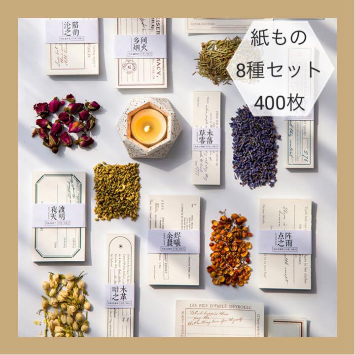 新作低価 9点 85.145.165.182.194.196.207.221A.254 hFtJf-m24053070498 格安