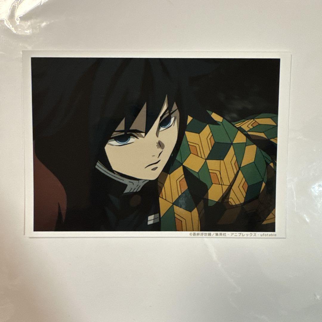鬼滅の刃 ufotable ブロマイドくじ 立志編 義勇 鬼滅の刃 ufotable ブロマイドくじ 立志編 冨岡義勇② - メルカリ