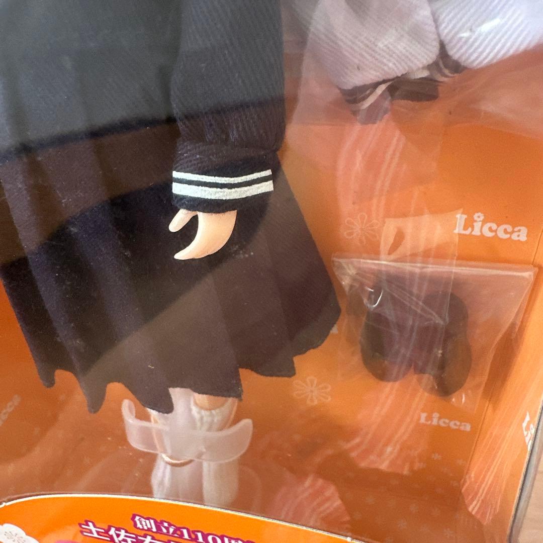 リカちゃんTAKARATOMY