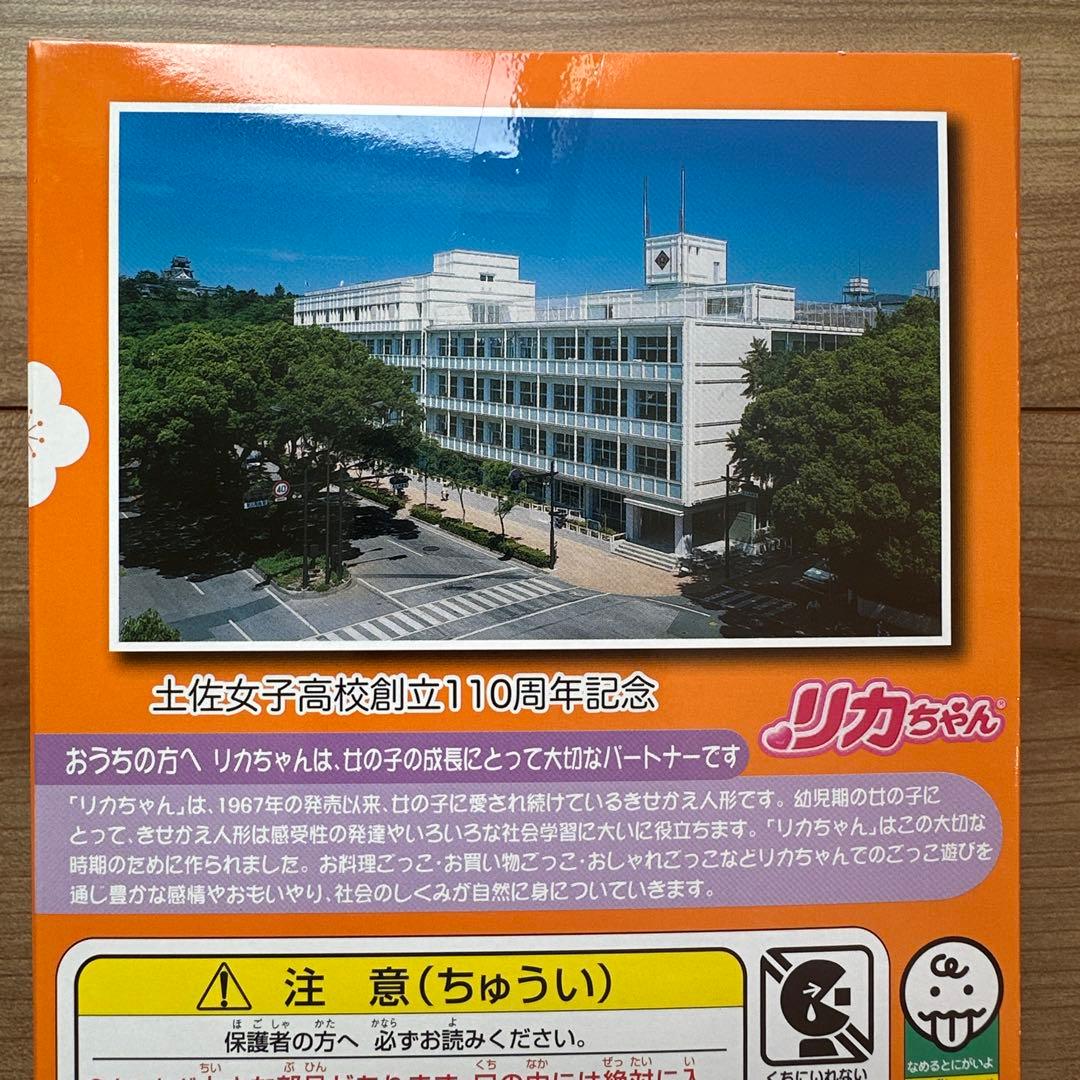 オリジナル