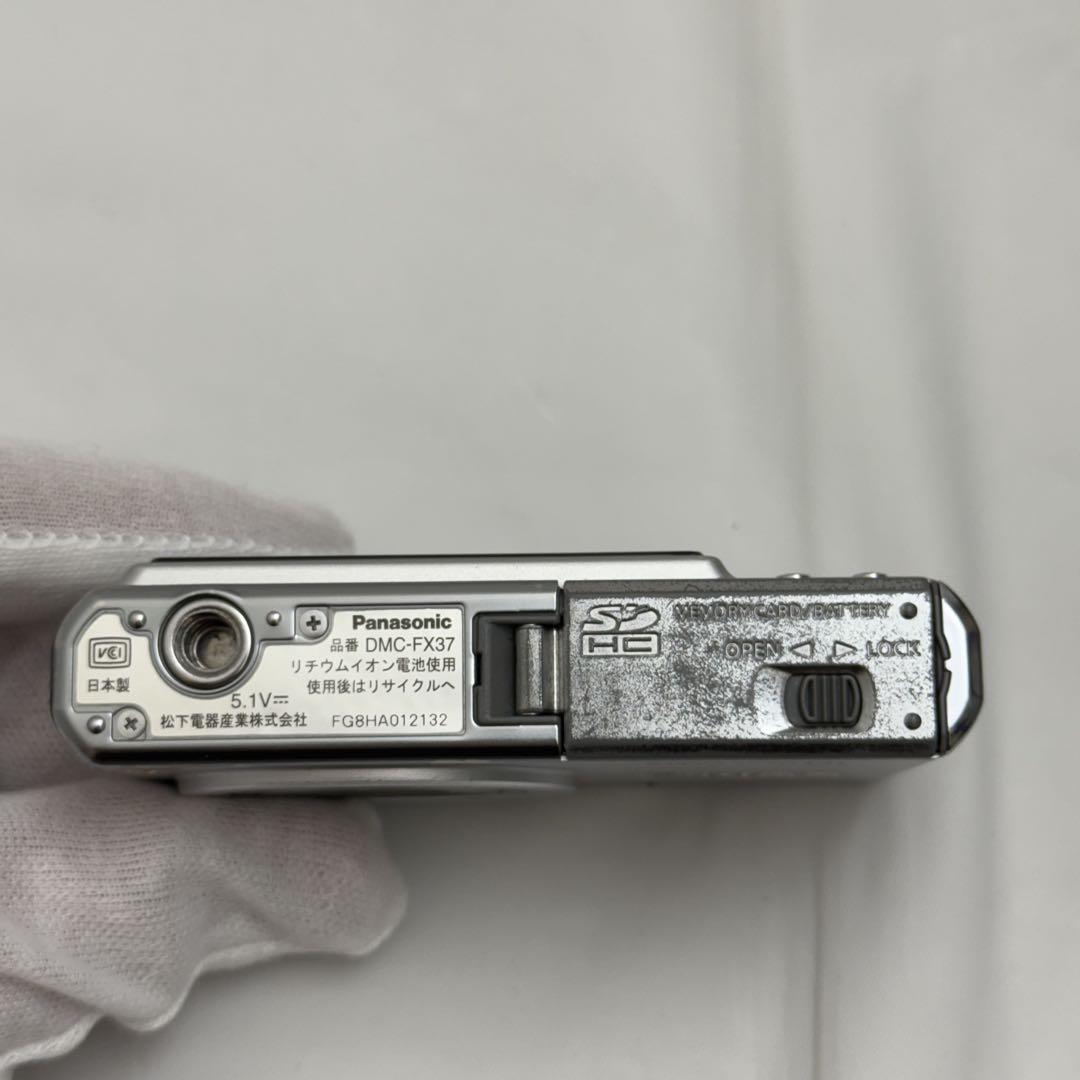 LUMIX