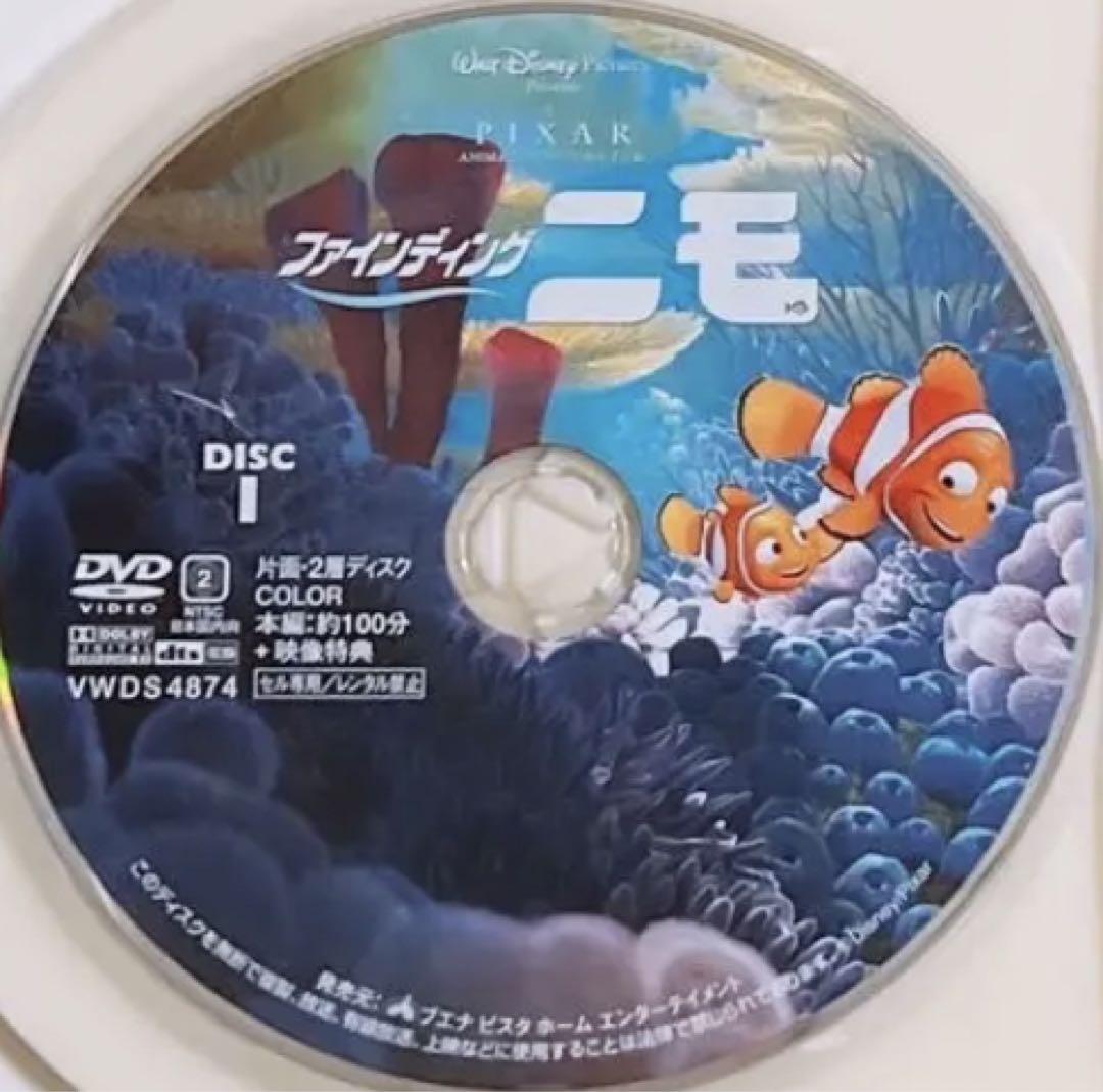 こちらはディズニー10作品のセットです。 全て本編ディスクです。 _^ ディズニー10作品のセットです。 全て本編ディスクです。 即