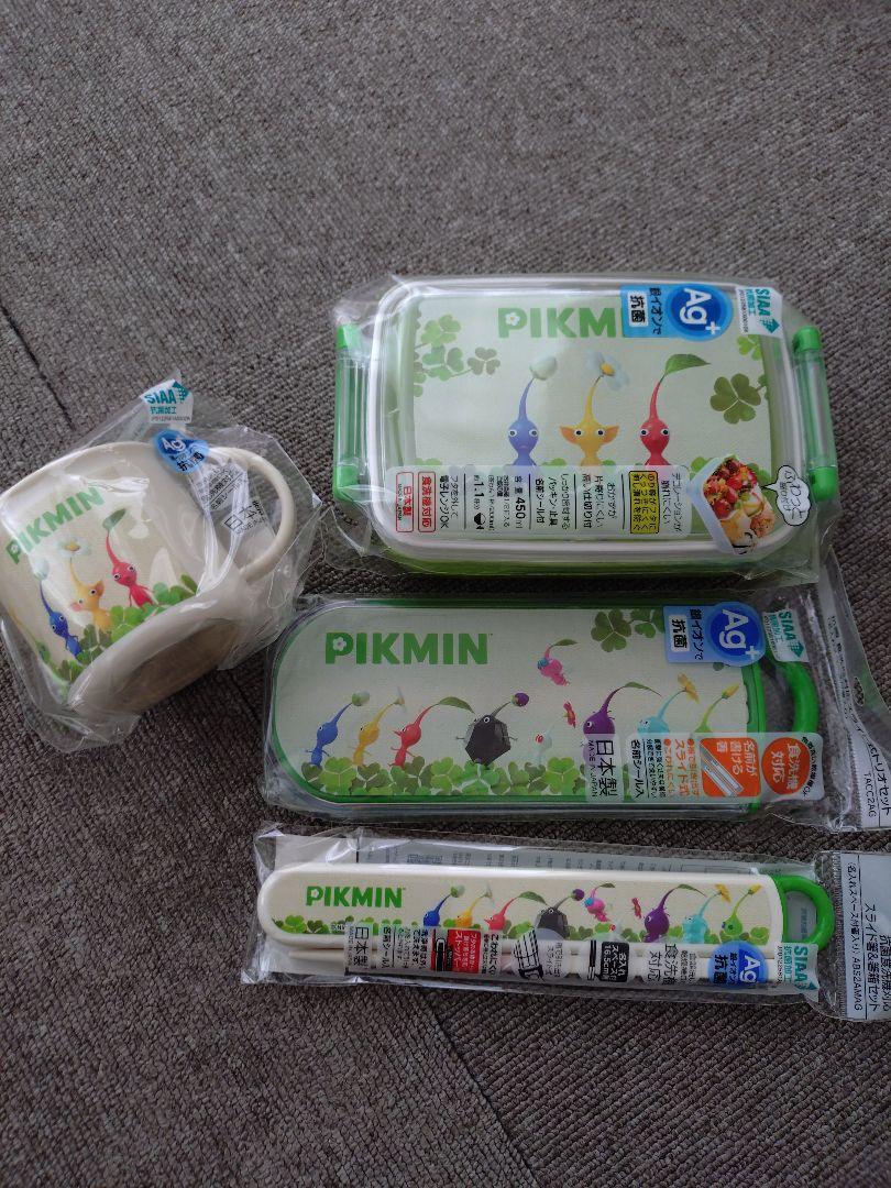 ピクミン お弁当箱 ランチボックス トリオセット 箸 コップ 新品未使用品