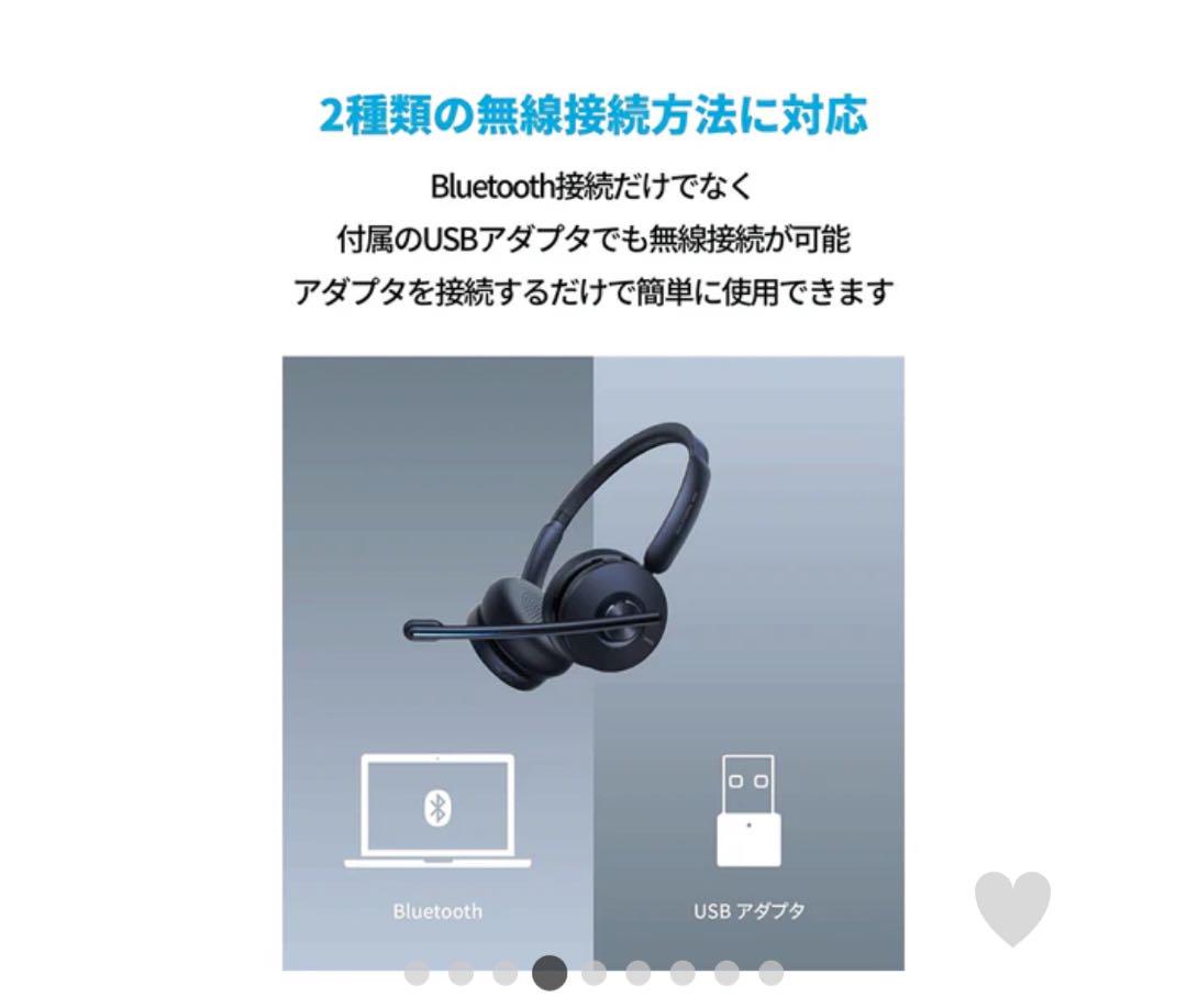 【未使用品に近い】Anker PowerConf H700