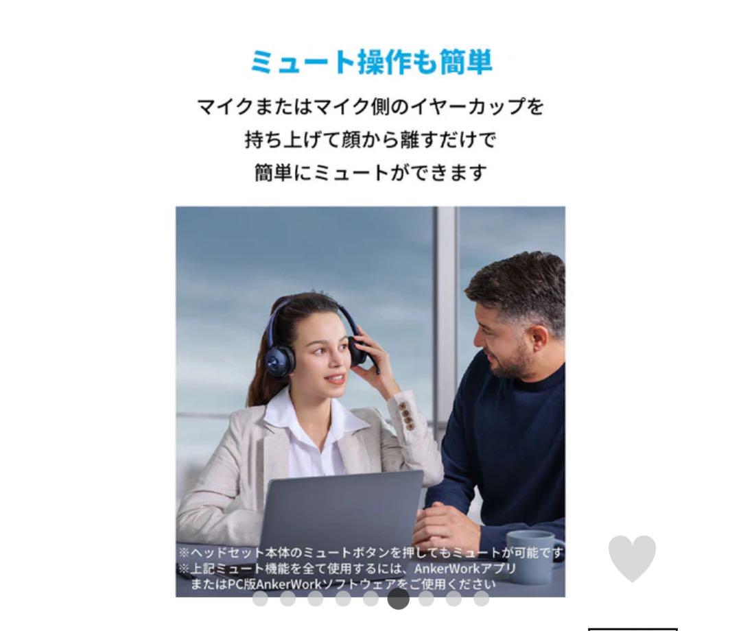 【未使用品に近い】Anker PowerConf H700