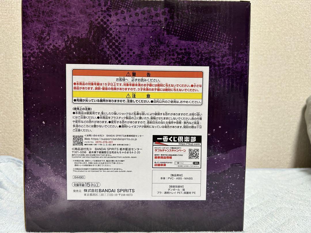 1番くじ進撃の巨人C賞 ハンジ フィギュア 他下位賞