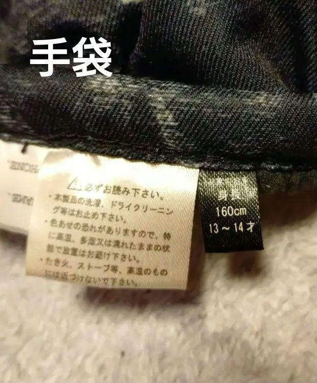 Phenix 子供用 スキーウェア 150 ゴーグル付