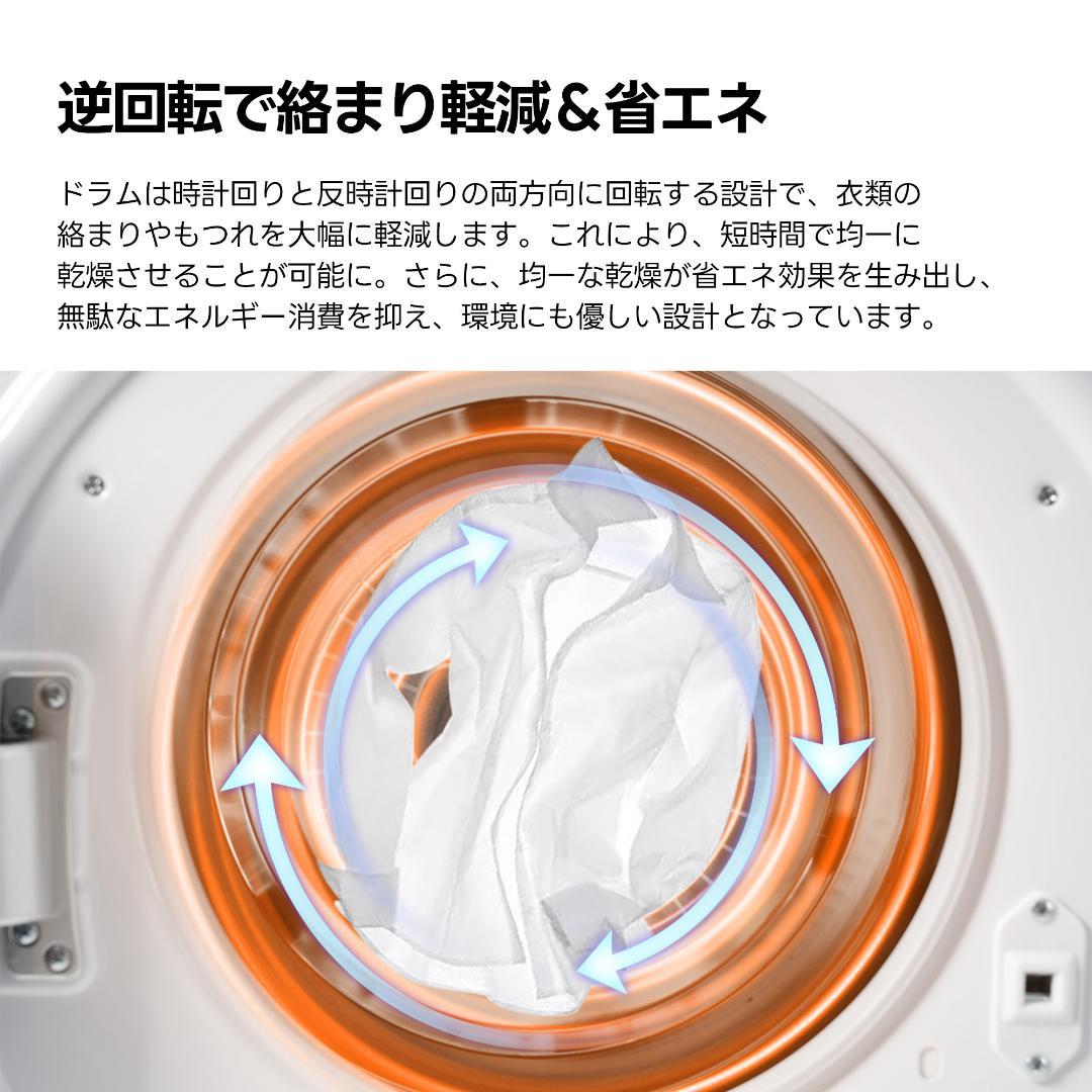 4kg 高温除菌