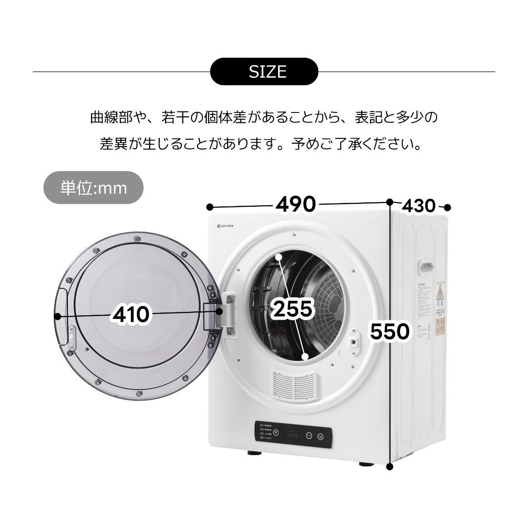 節電 除湿