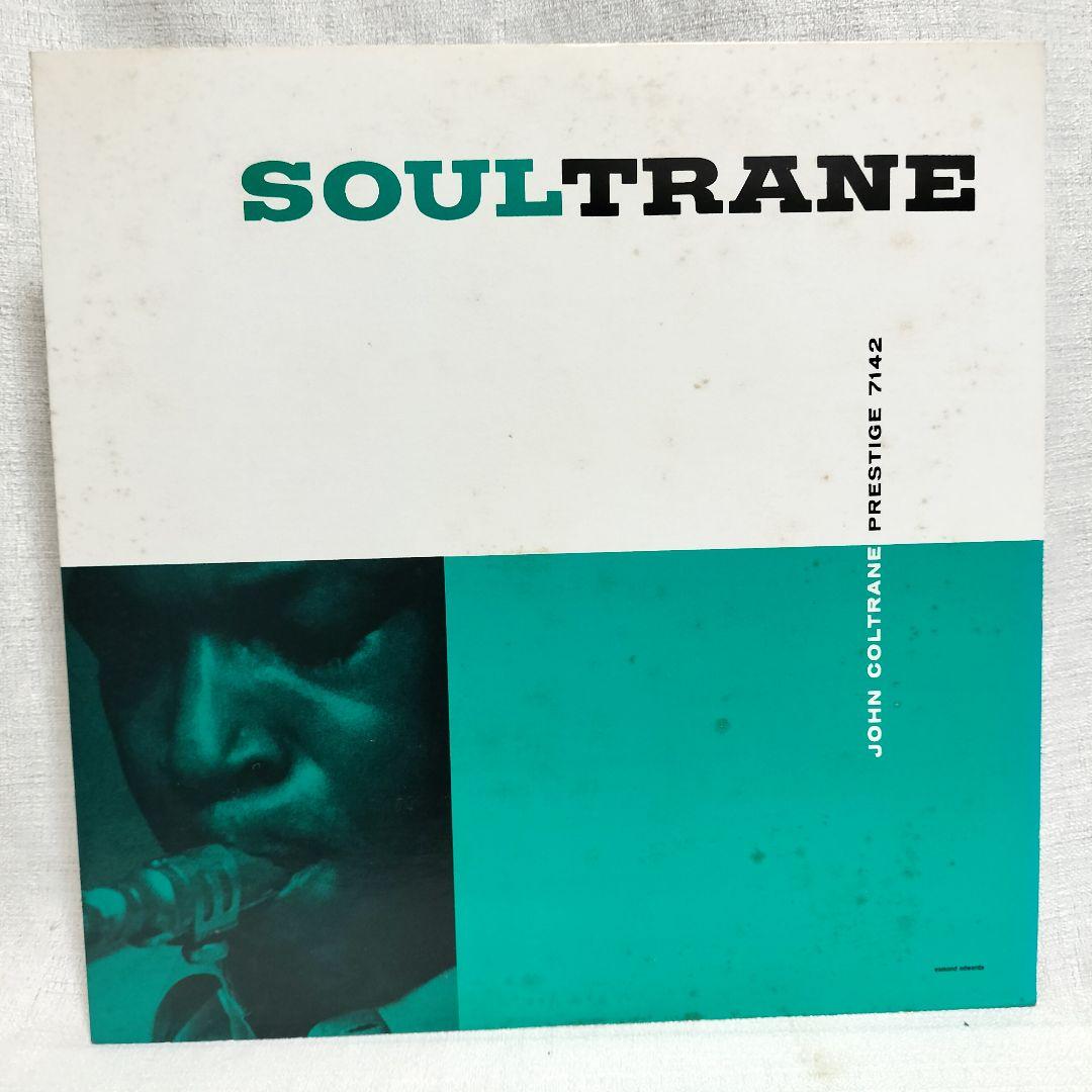 ジョン・コルトレーン レコード ジョン・コルトレーン/ SOULTRANE LP レコード JAZZ - メルカリ