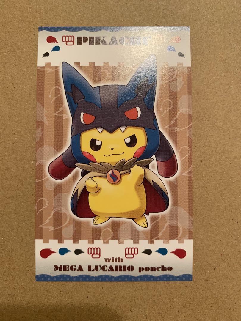 ポケモンカード ポケモンセンター メガルカリオ ポンチョ ピカチュウ 名刺カード