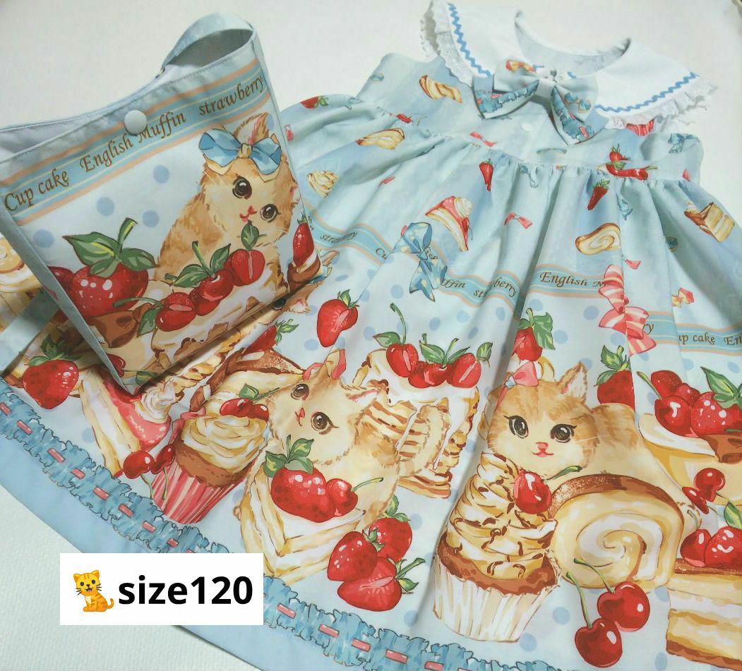 ハンドメイド【size120 ねこ耳付セーラーカラーワンピース】