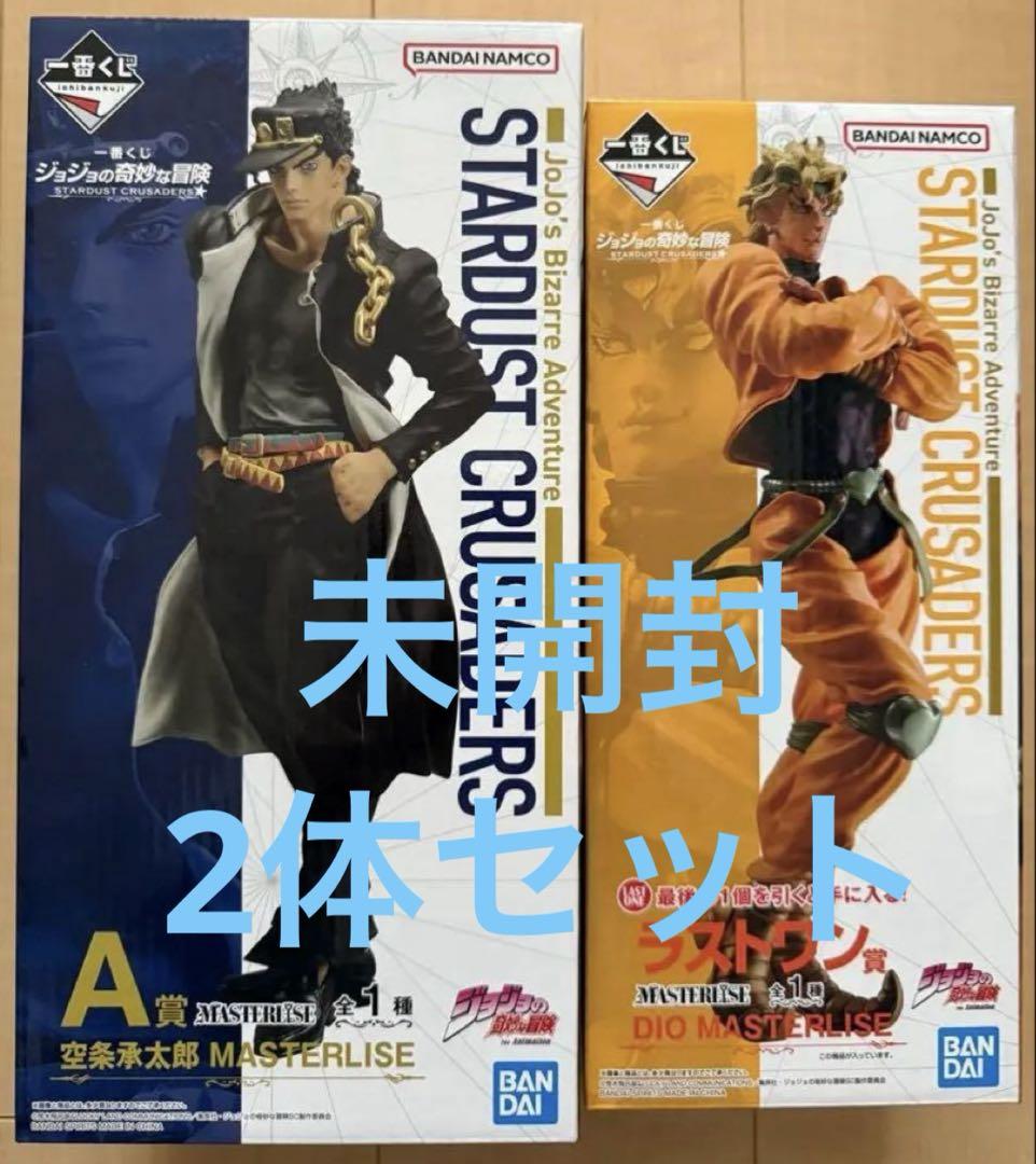 ジョジョの奇妙な冒険 5部非売品ポスターセット即買い禁止