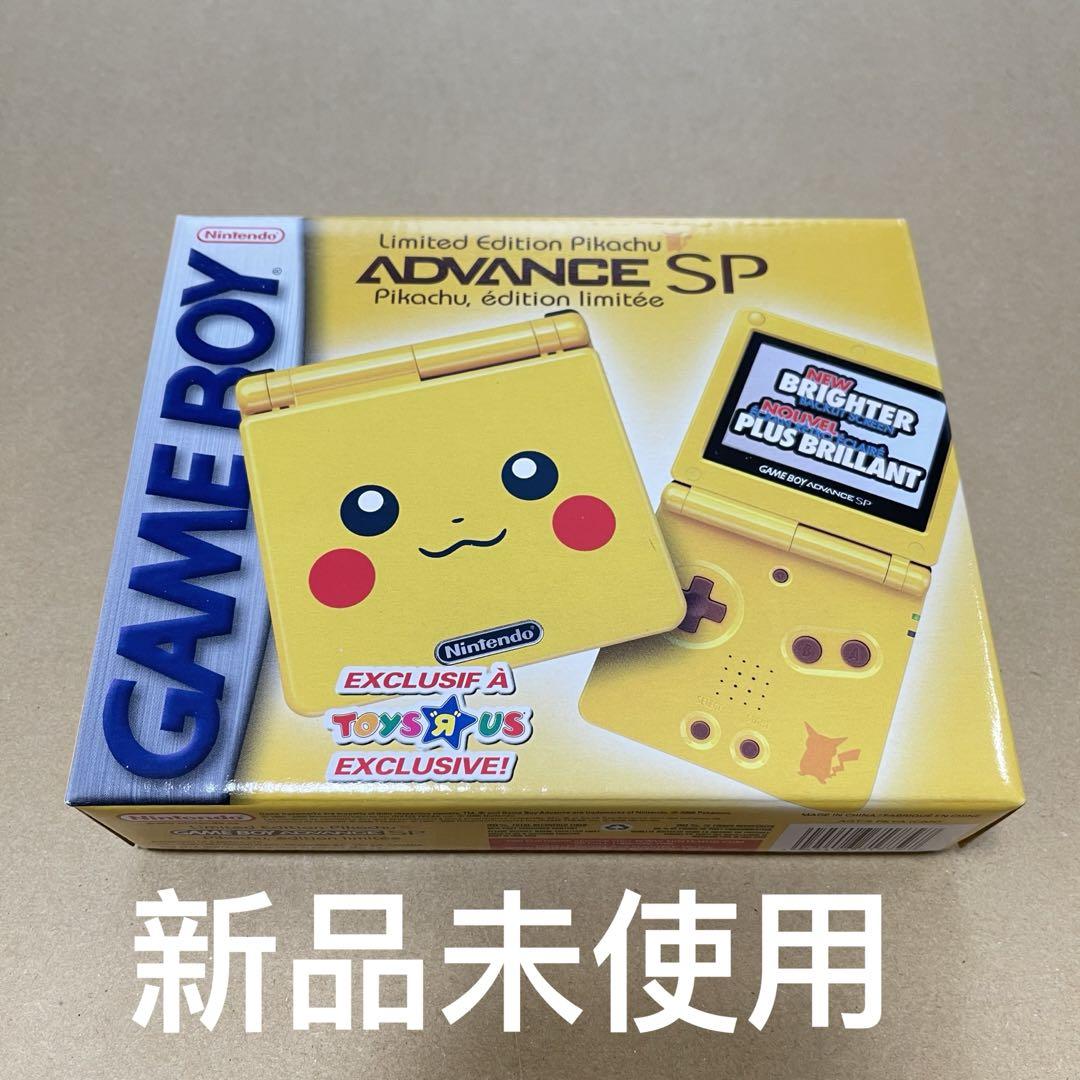 Amazon | ゲームボーイアドバンスSP ピカチュウエディション