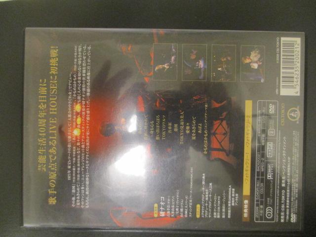 研ナオコ 感 ~feel~ Vol.1 [DVD]