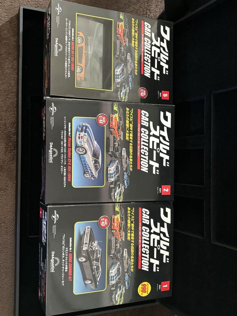ディアゴスティーニ ワイルドスピード 3台セット ミニカー