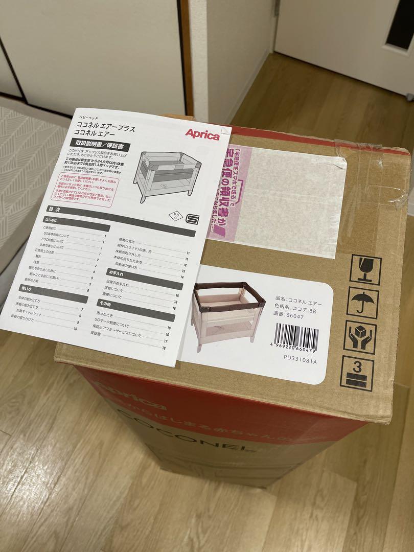アップリカ ココネルエアー ココアBR 66047