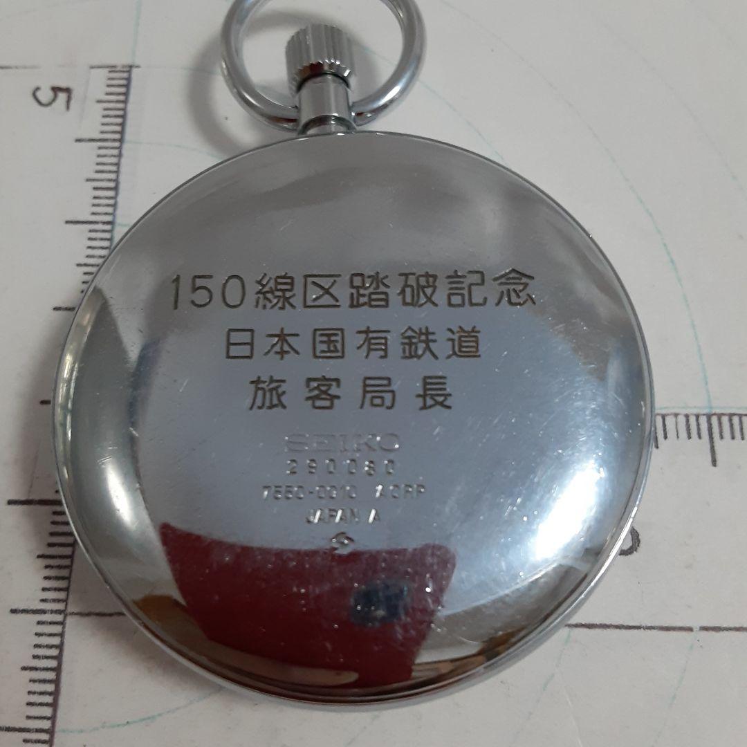 小野田 文彦様 リクエスト 2点 まとめ商品