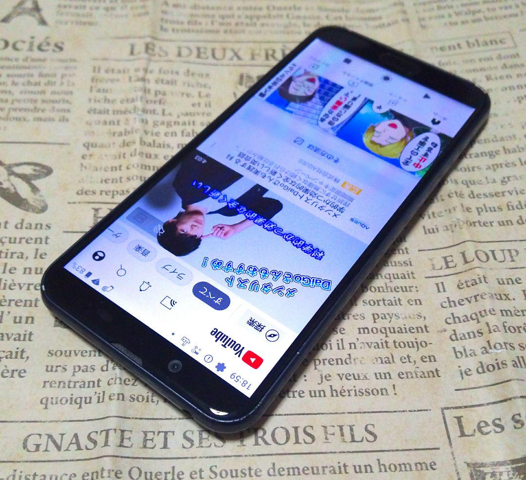 大特価市 SIMフリー AQUOS sense2 大特価市 SIMフリー AQUOS sense2