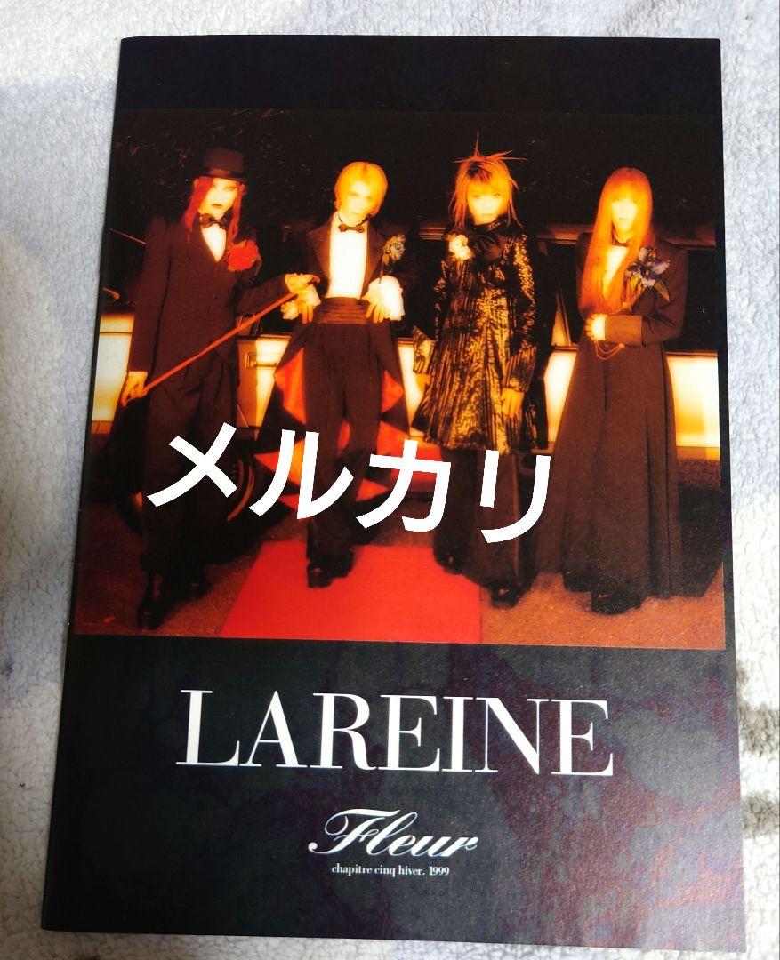 100％安い LAREINEファンクラブFleur会報 KAMIJO - メルカリ ミュージシャン