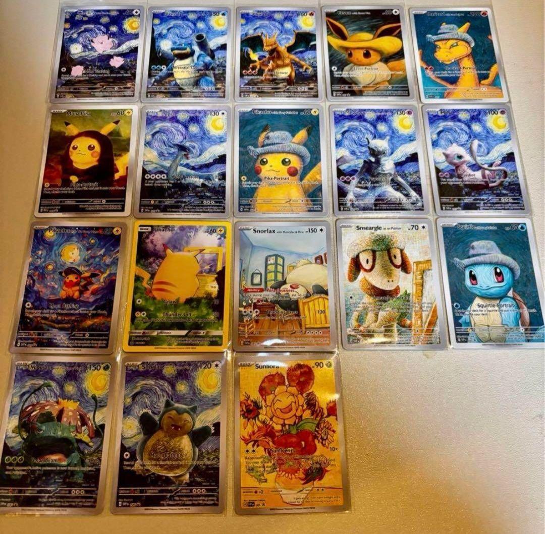 ポケモンカード ゴッホピカチュウ 未開封 プロモ 5枚