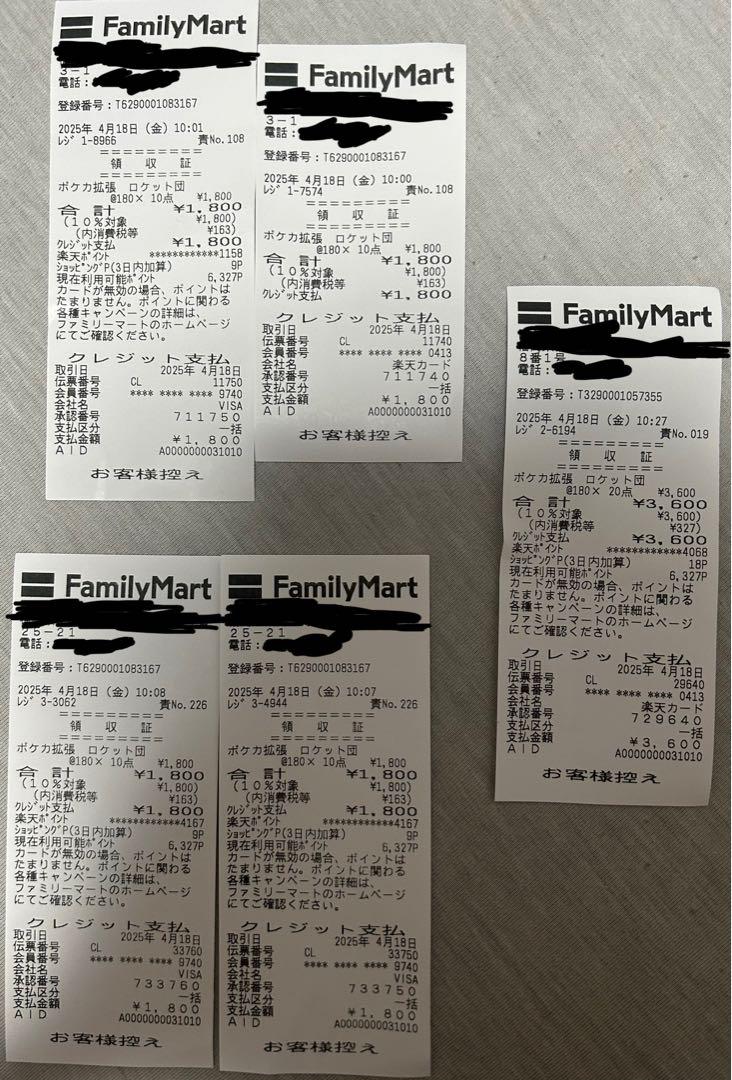 【即日発送可】ロケット団の栄光 計60パック セット ポケモンカード