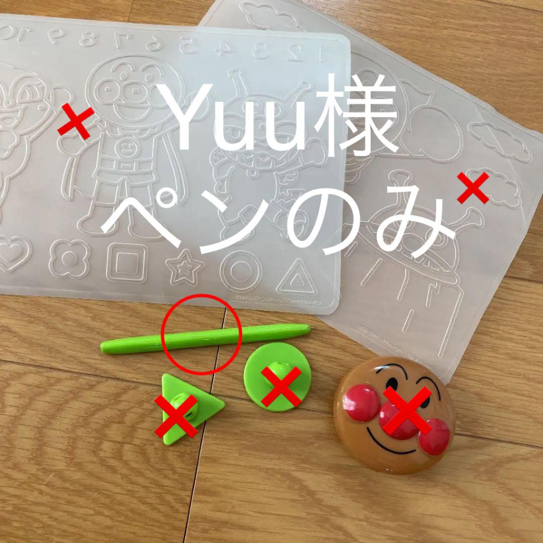 アンパンマン天才脳らくがき教室 パーツのみ - メルカリ アンパンマン天才脳らくがき教室 パーツのみ - メルカリ
