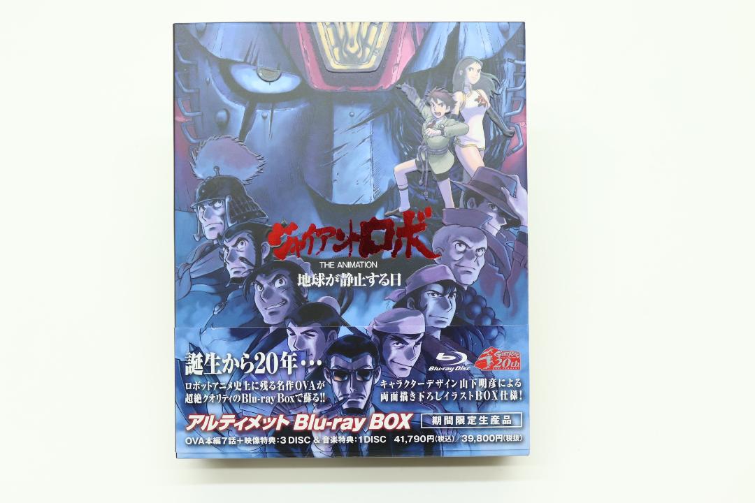 最新作売れ筋が満載 アニメ DVD/ブルーレイ-www.fidakenya.org 最新作売れ筋が満載 アニメ DVD/ブルーレイ-www.fidakenya.org