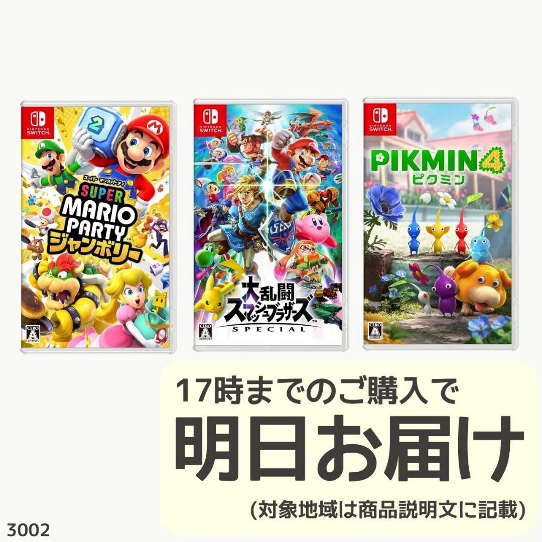 専用 Nintendo Switch ゲームソフト 3本セット Nintendo Switch ソフト 3本セット [3006] - メルカリ