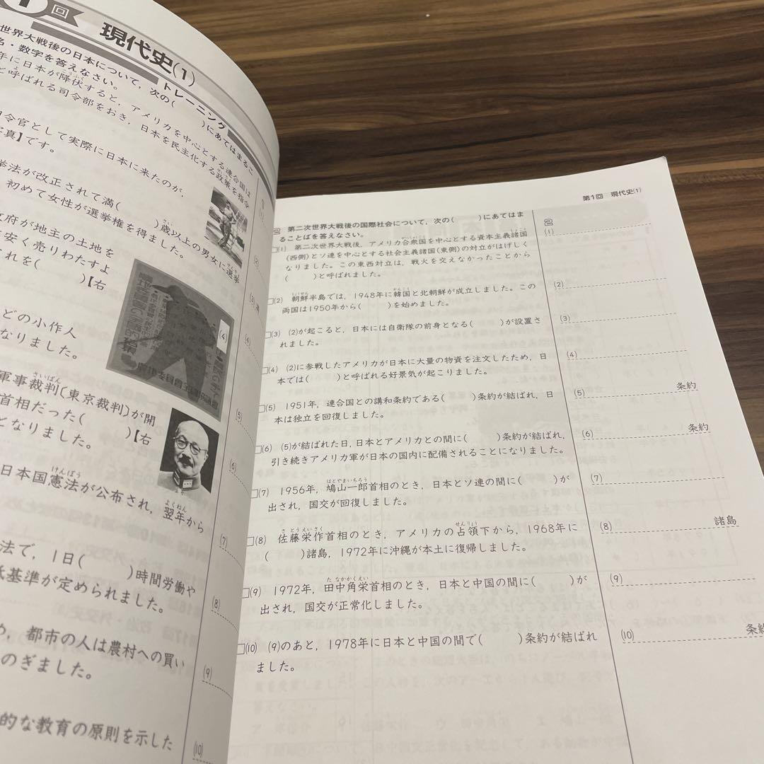お歳暮 2025 中学2年生：早稲田アカデミー問題集セット全17冊 語学・辞書・学習参考書