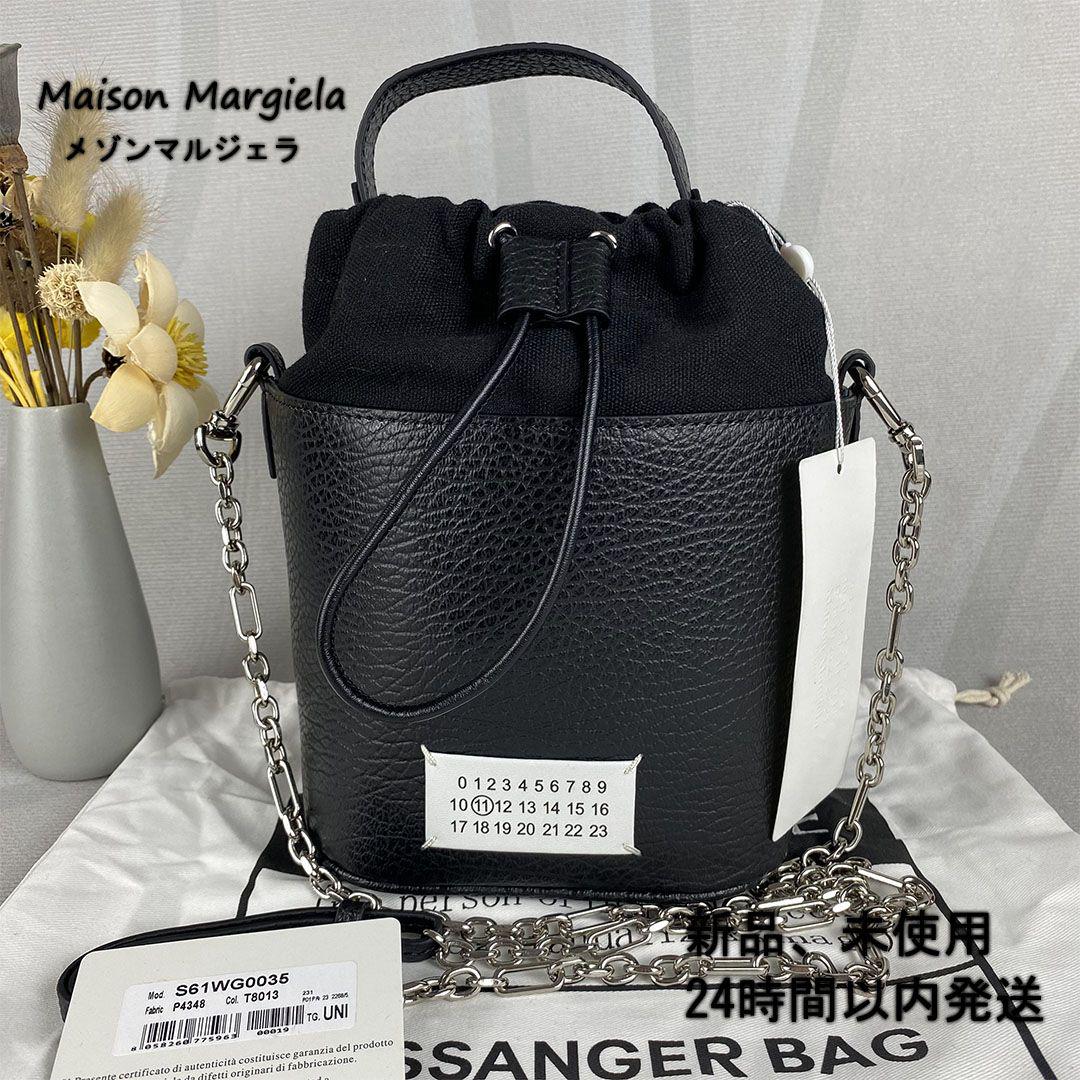 【新品】Maison Margielaメゾンマルジェラ バケツブラック