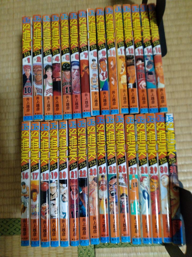 SLAM DUNK 全巻セット 井上雄彦