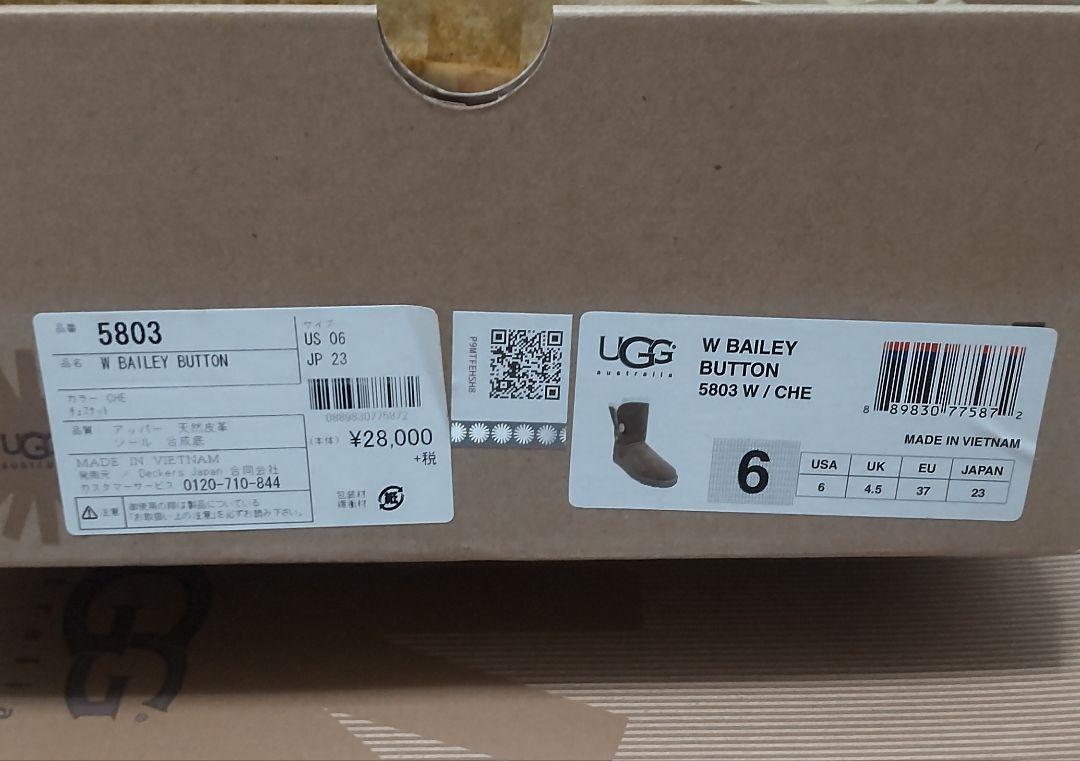 はまさん様専用 UGG ムートンブーツ レディース 新品未使用 23cm