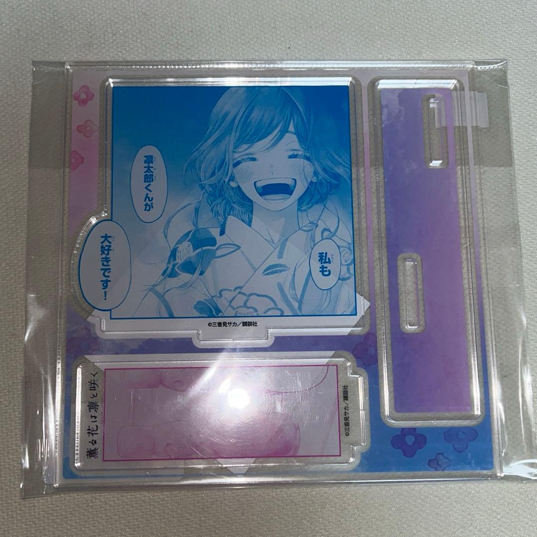 薫る花は凛と咲く アクリルフィギュア