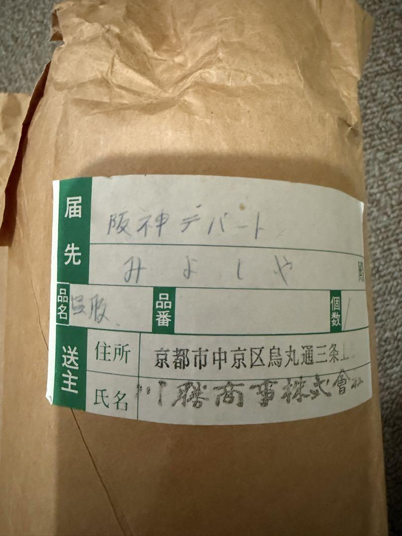 反物