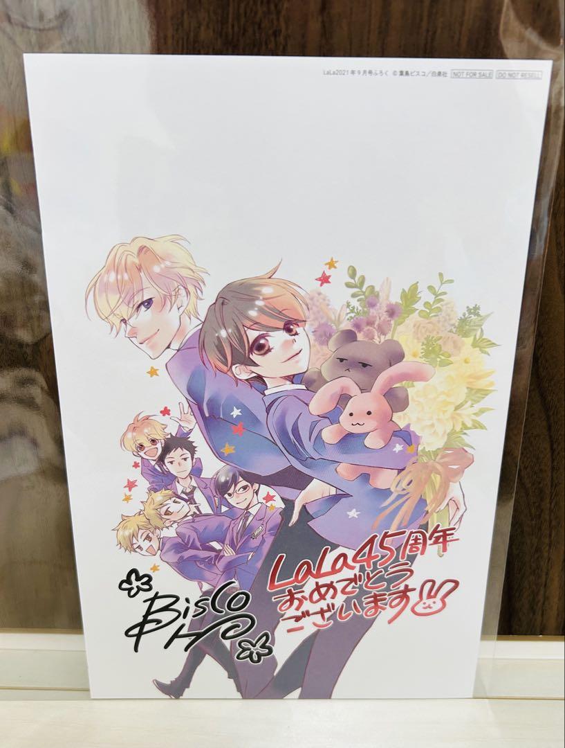桜蘭高校ホスト部 複製原画 葉鳥ビスコ - メルカリ