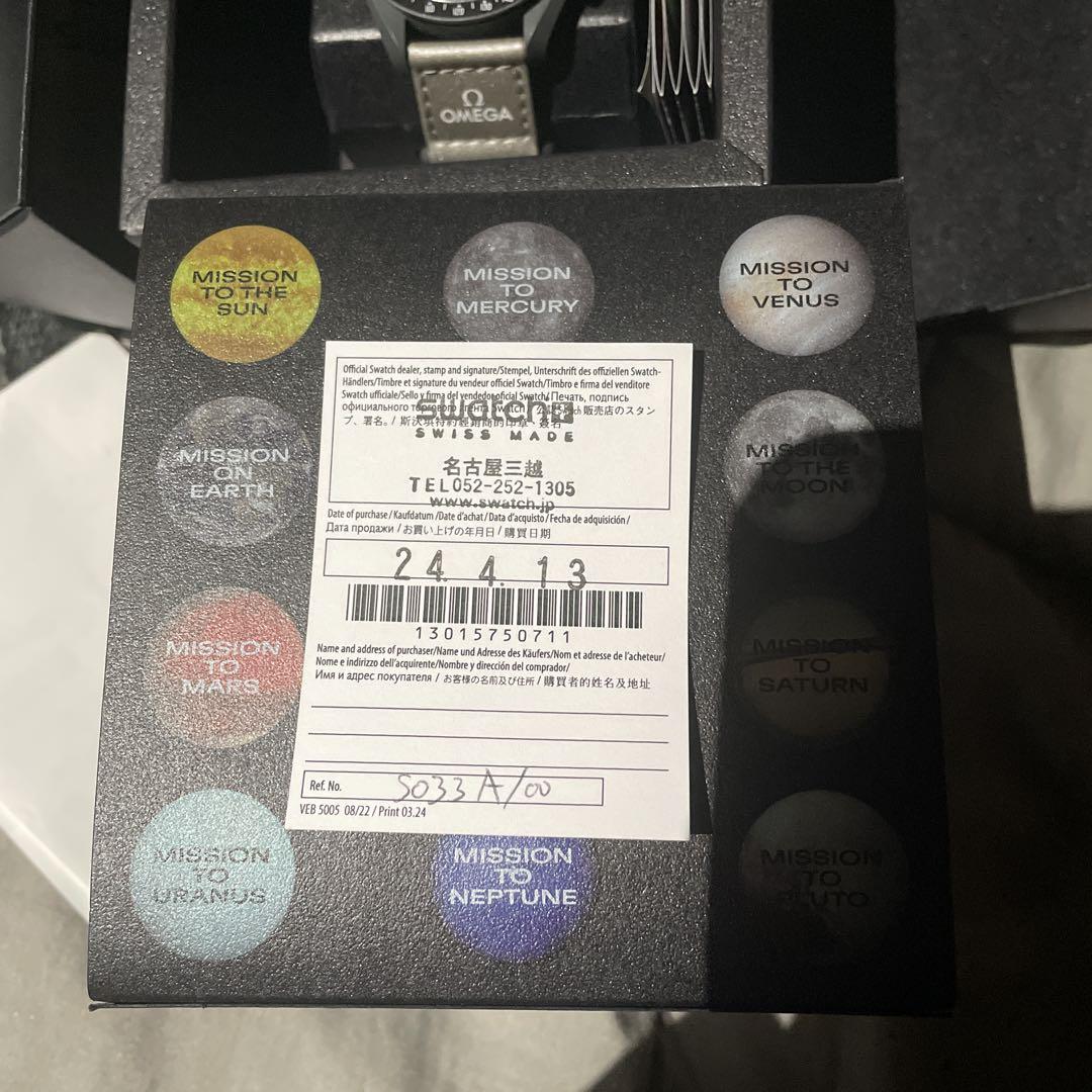 OMEGA x Swatch Moonswatch マーキュリー
