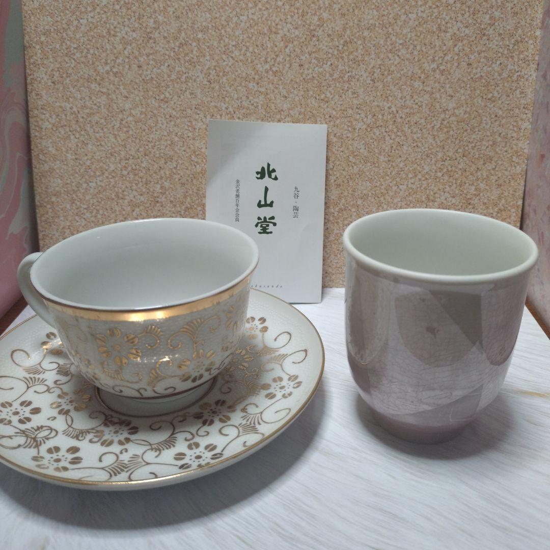 九谷焼のカップとソーサーセット