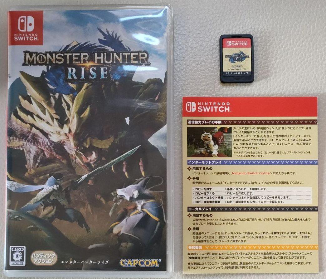 特価安い モンスターハンターライズ 8UWhK-m24068437404 超激安お得