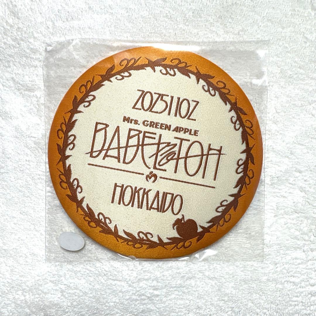 バベルの塔 ミセスグリーンアップル リンゴジャムシート 缶バッジ 札幌