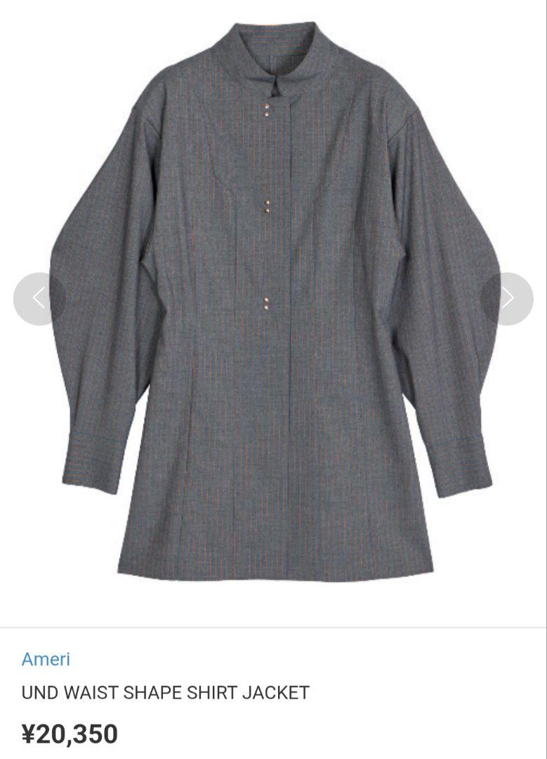Ameri（アメリ）の「UND WAIST SHAPE SHIRT JACKET（その他