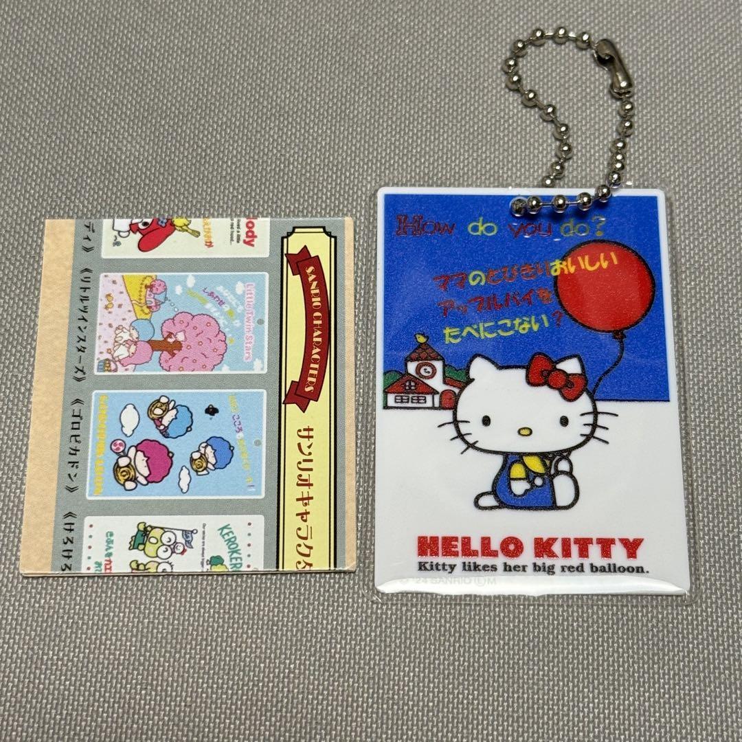 sanrioサンリオキャラクターズ ポストカードチャーム ハロー