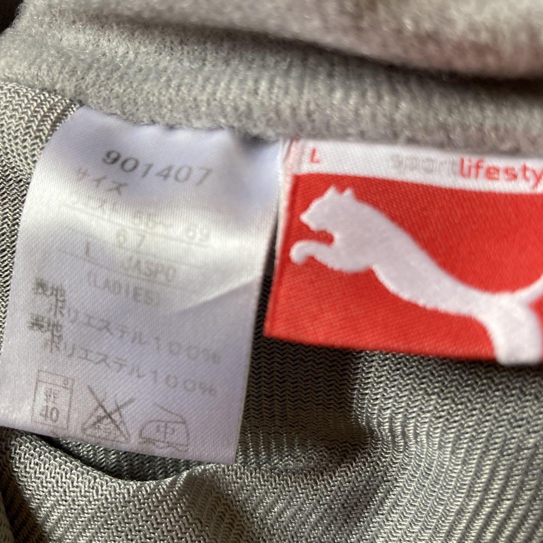 PUMAウィンドブレーカー上下 トレーナーセット Ｌサイズ