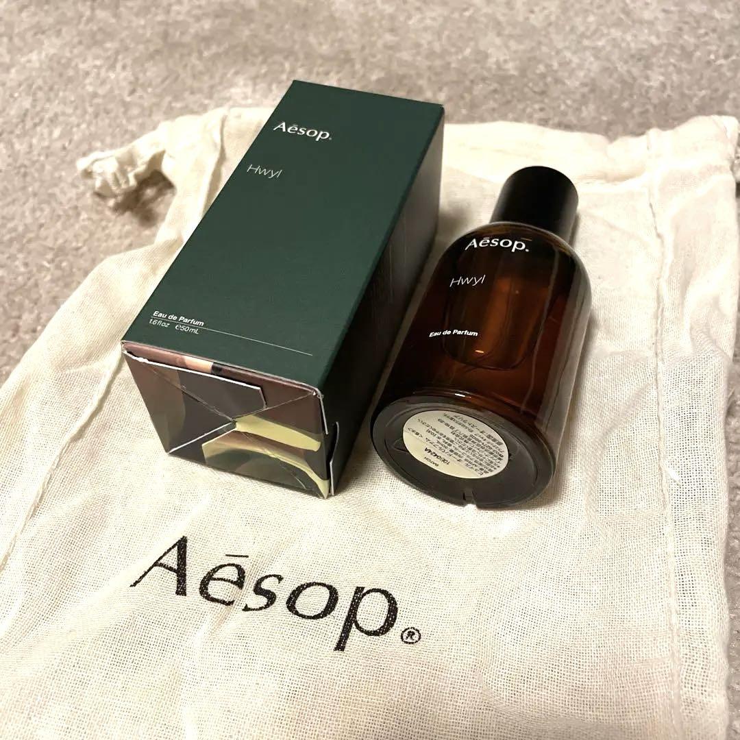 Aesop Hwyl Eau de Parfum 50ml 9割　箱付き