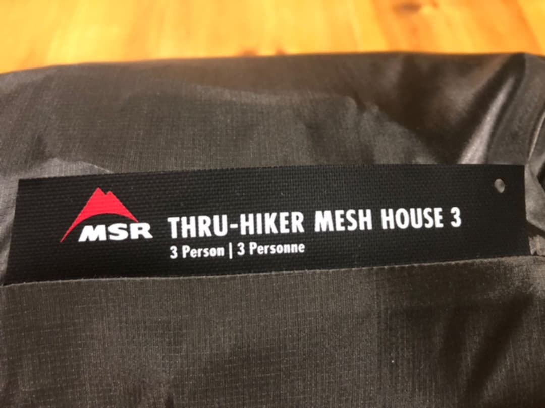 MSR スルーハイカーメッシュハウス3 未使用品 | infamous.gg