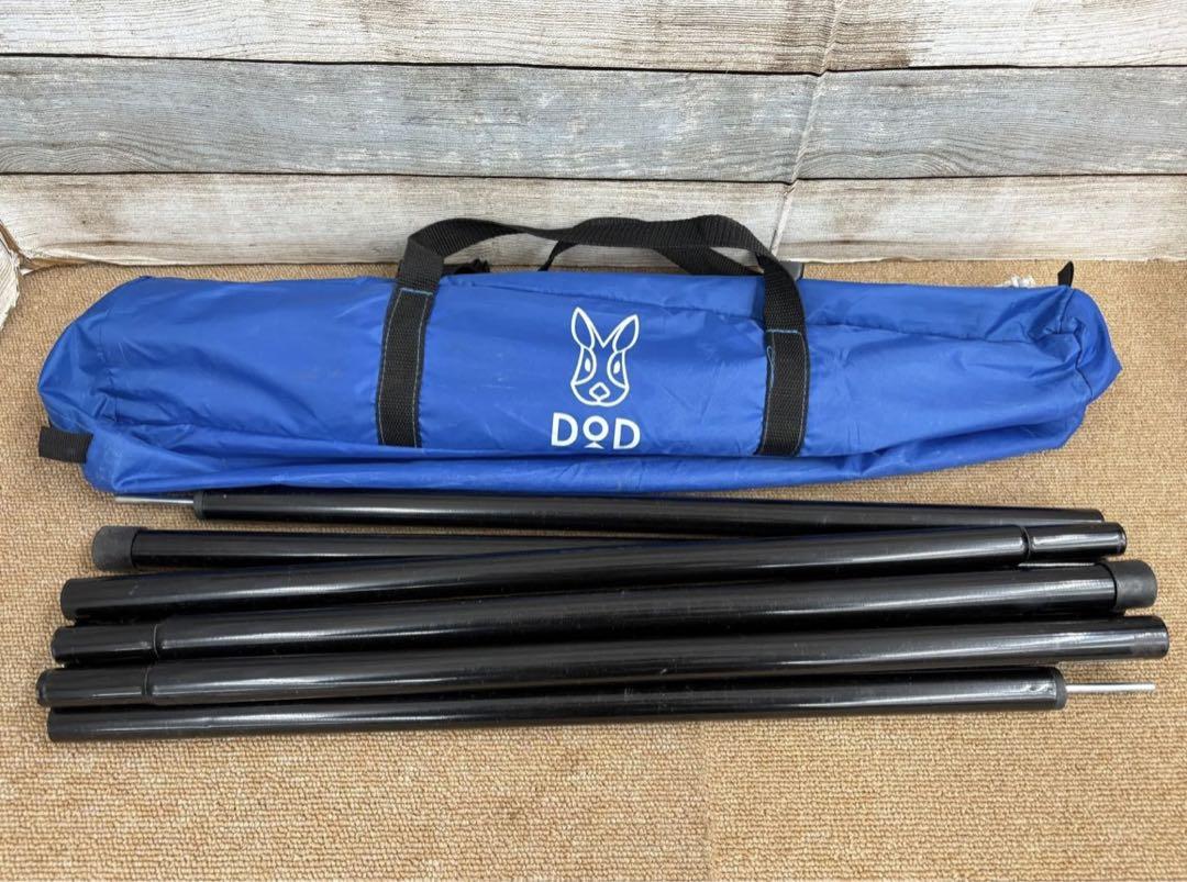 中古品】DOD トリコロールタープ タープ アウトドア TT5-89