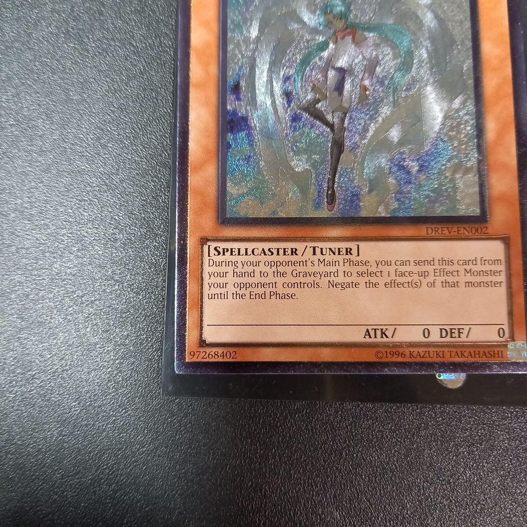 エフェクトヴェーラー　レリーフ