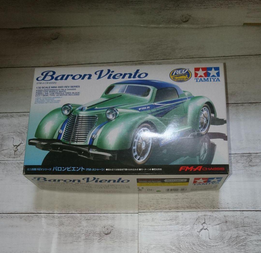 正規取扱店 タミヤ ミニ四駆 バビロンビエント biochemkietrz.pl