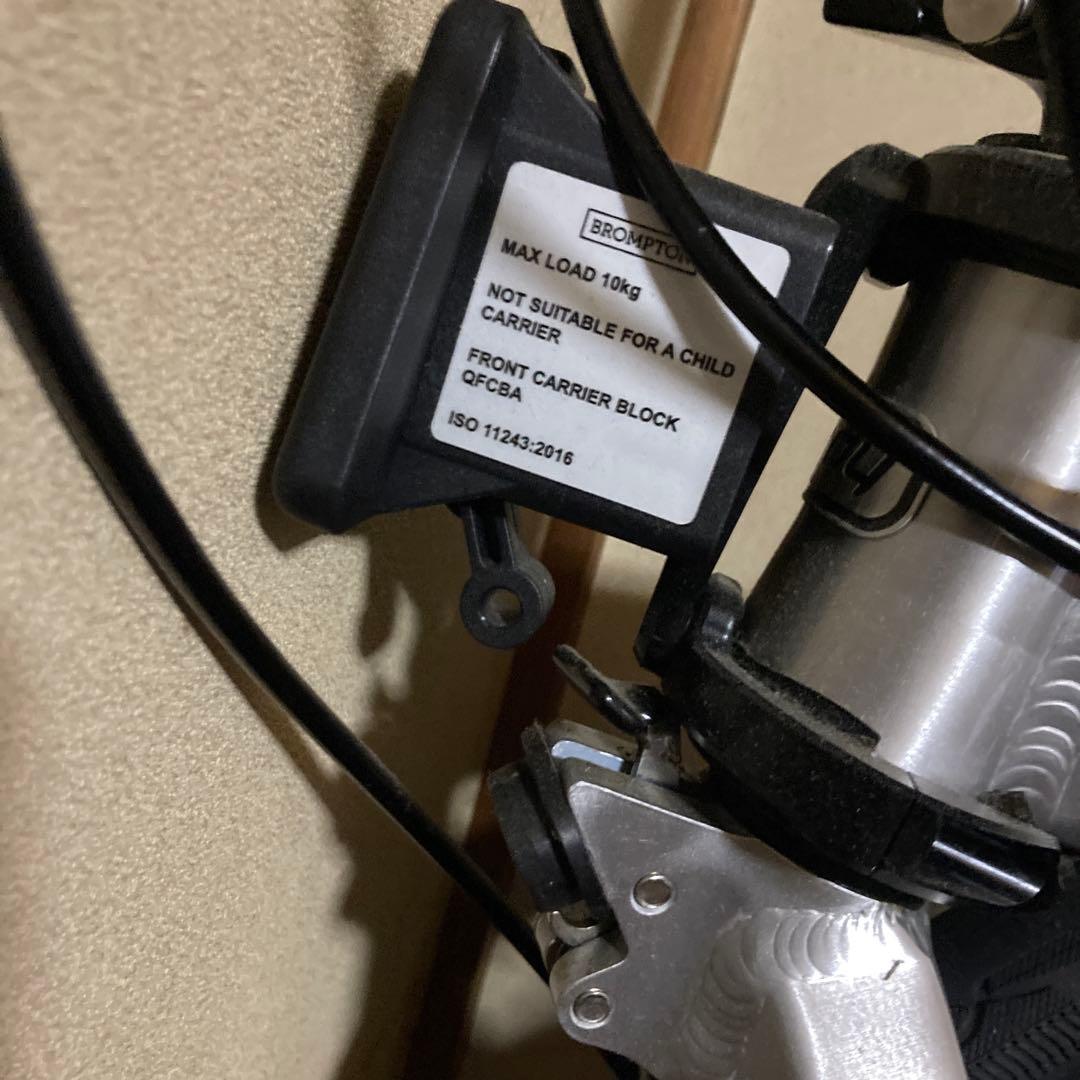 P9 折り畳み自転車