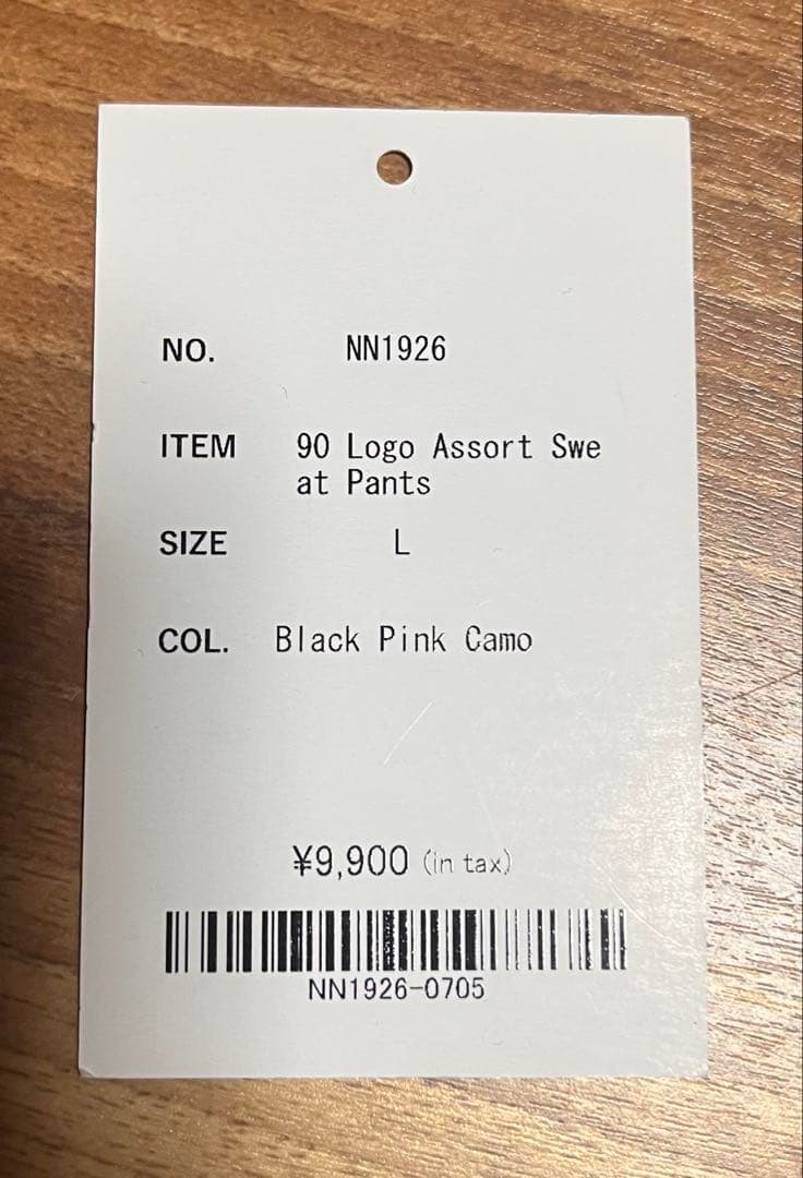 9090スウェットパンツLサイズ 9090スウェットパンツLサイズ